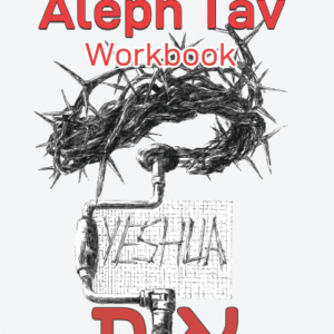 Aleph Tav Workbook