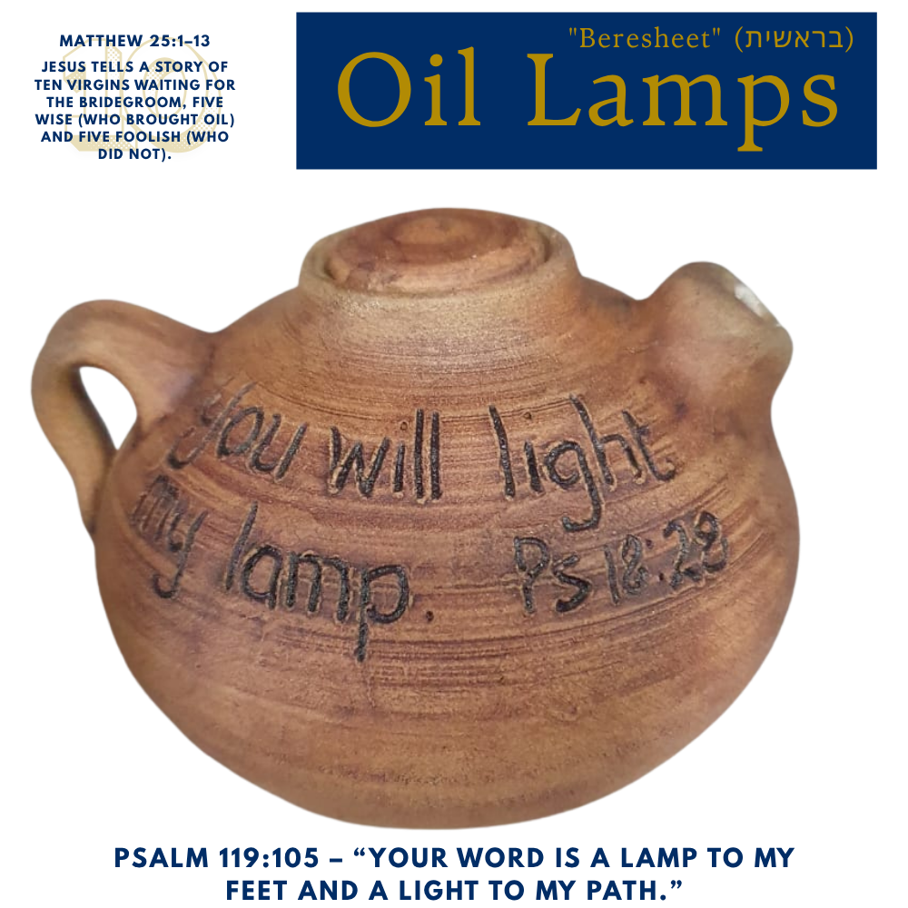 Beresheet Oil Lamp